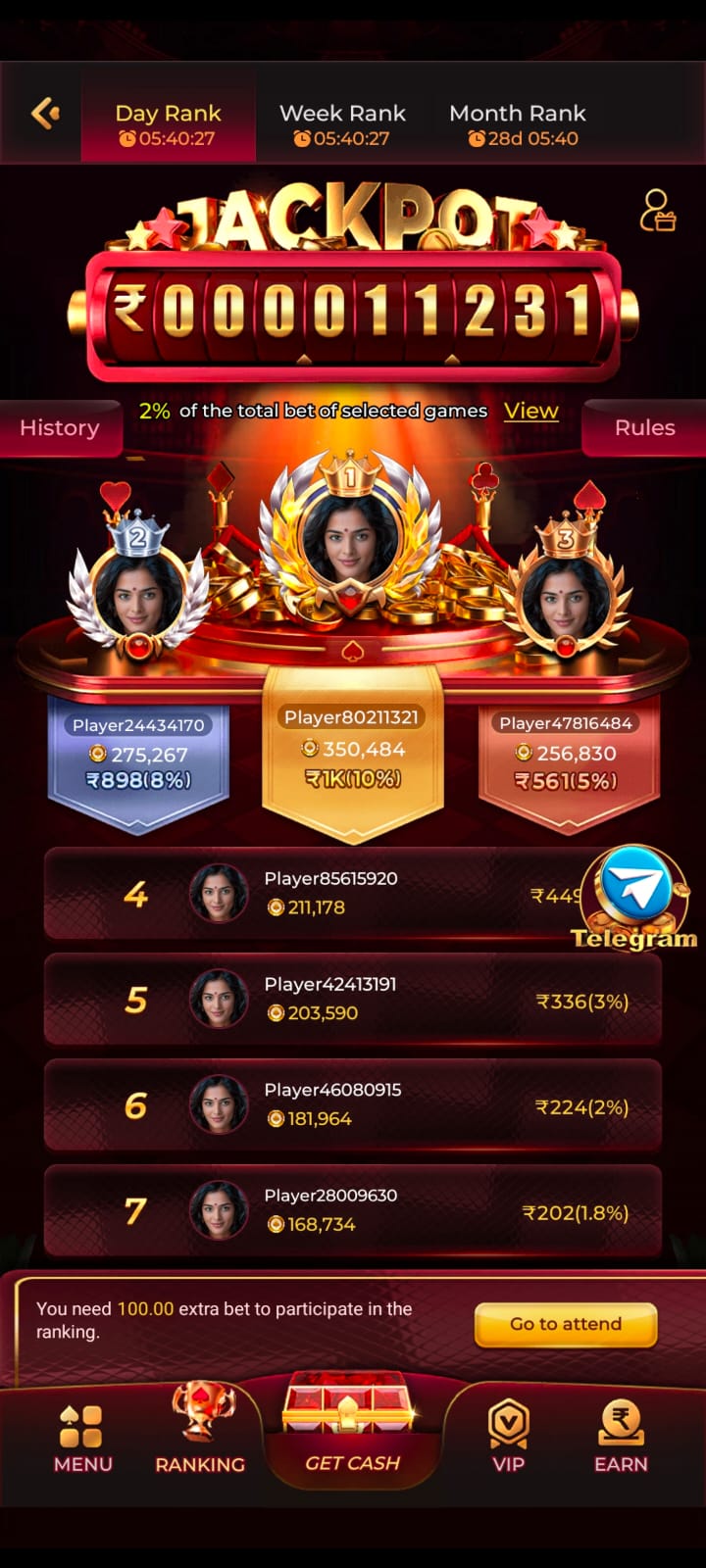 Dhan7 Download